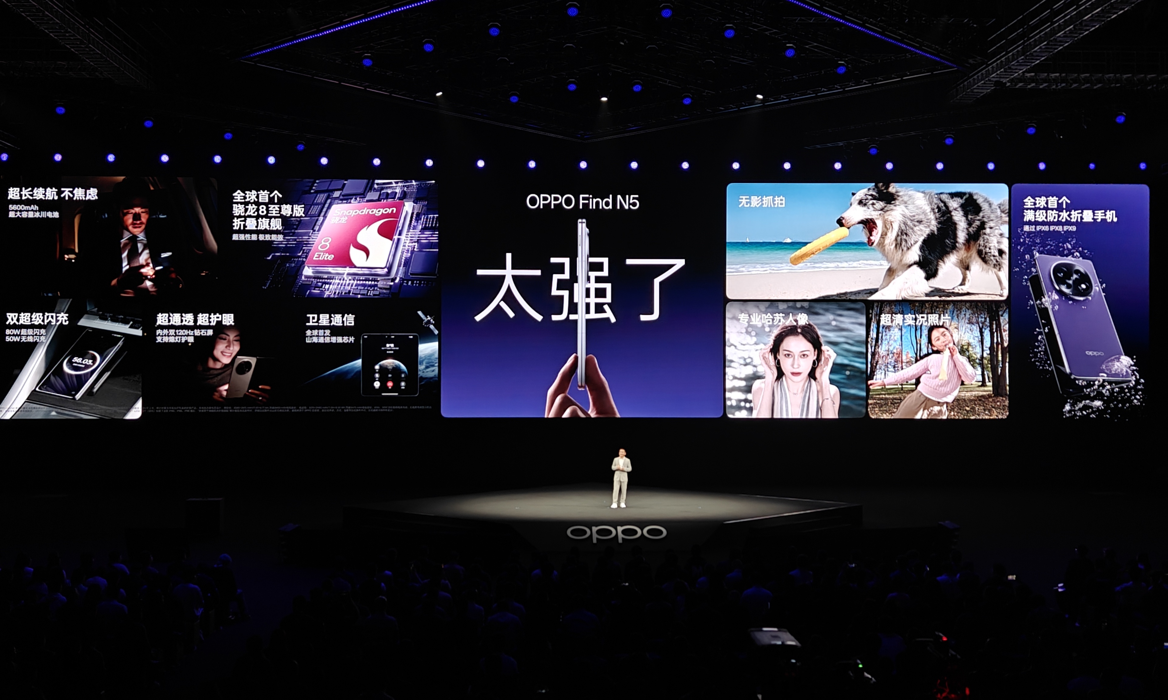 8999元起！史上最薄折叠屏发布：OPPO剑走偏锋？