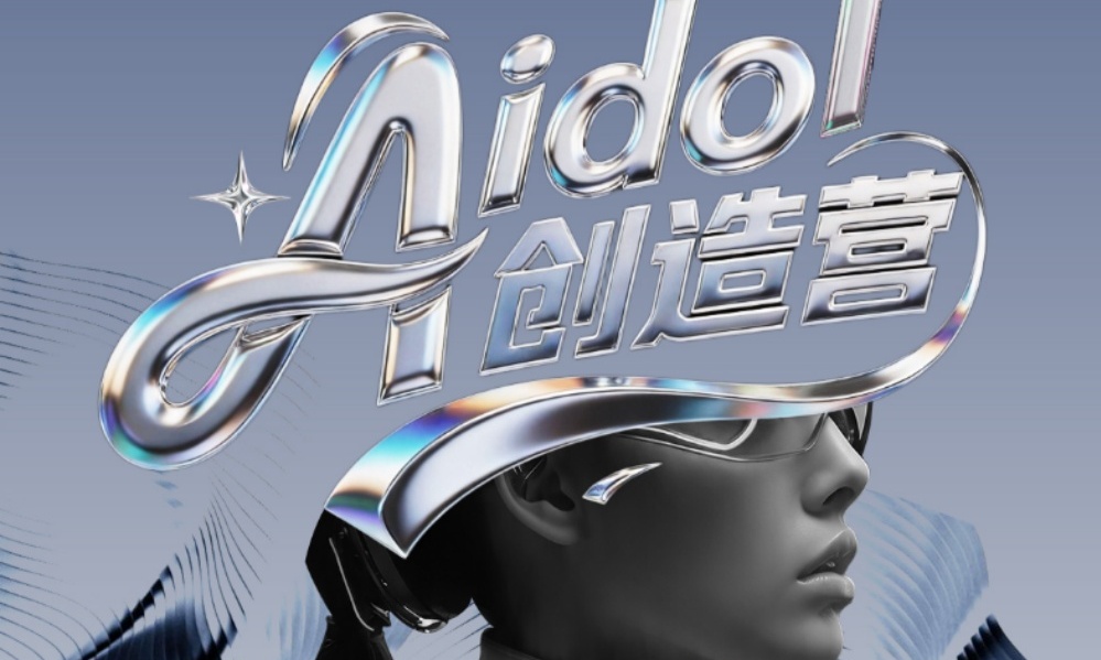 孵化AI硬件新物种 京东“Aidol创造营”计划正式面向全球发起招募