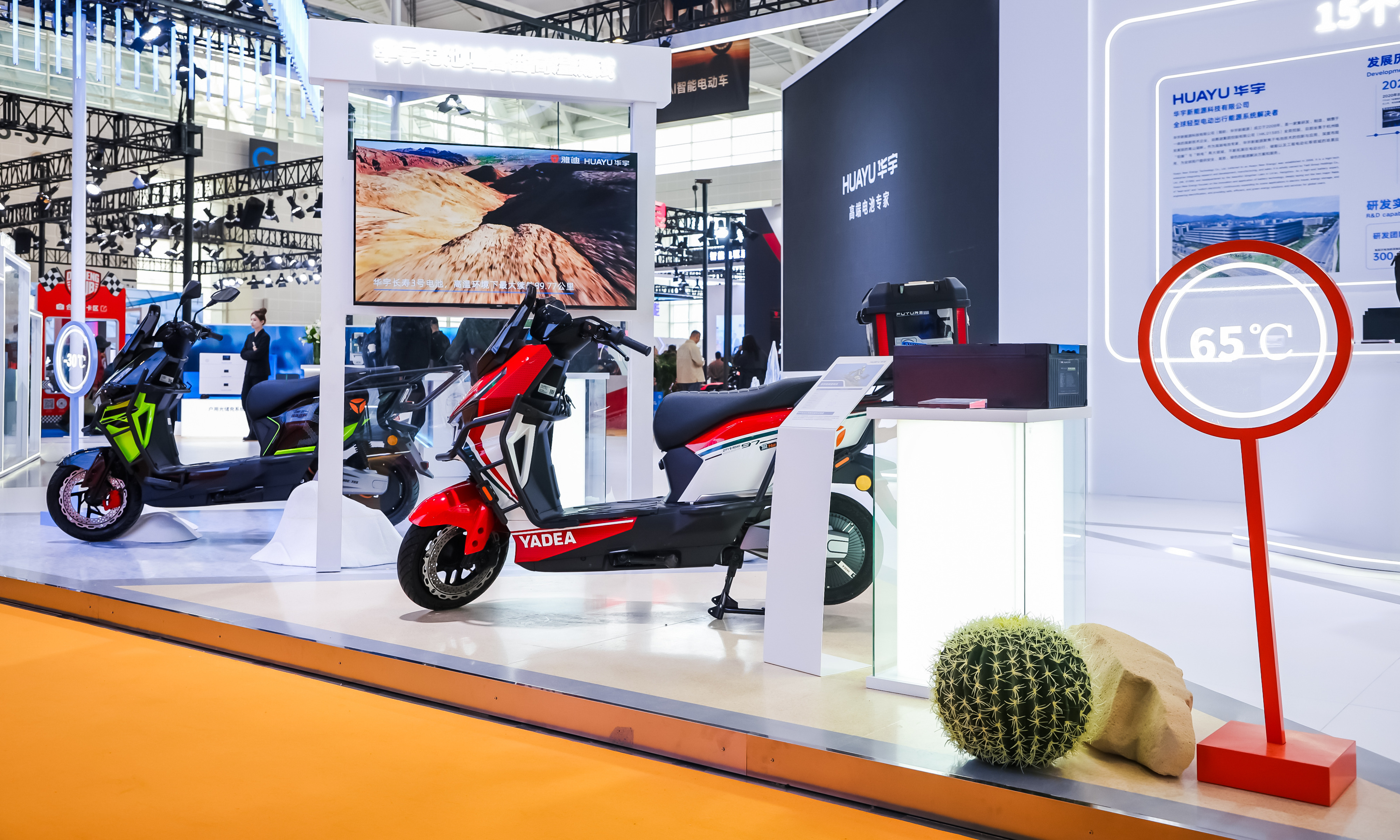 对话雅迪华宇陈建：如何用八年时间打通钠电「最后一公里」？