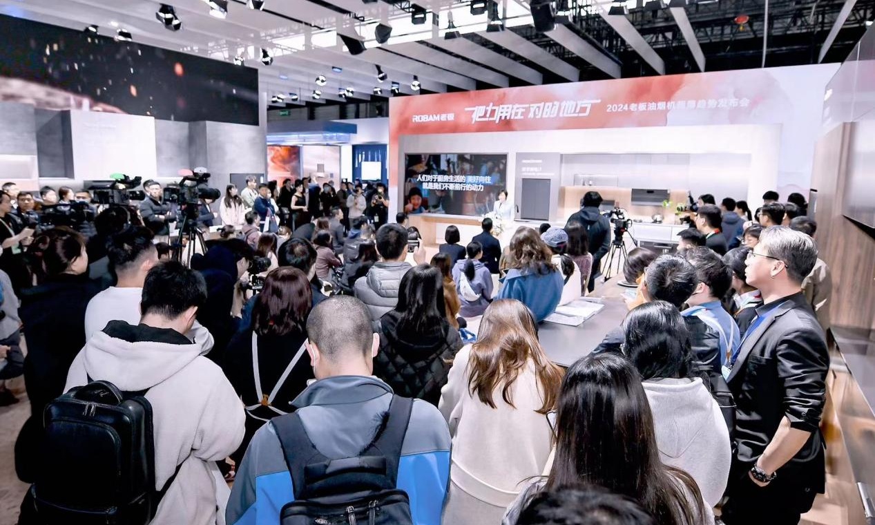 老板电器亮相AWE 2024，AI厨具时代已经到来？