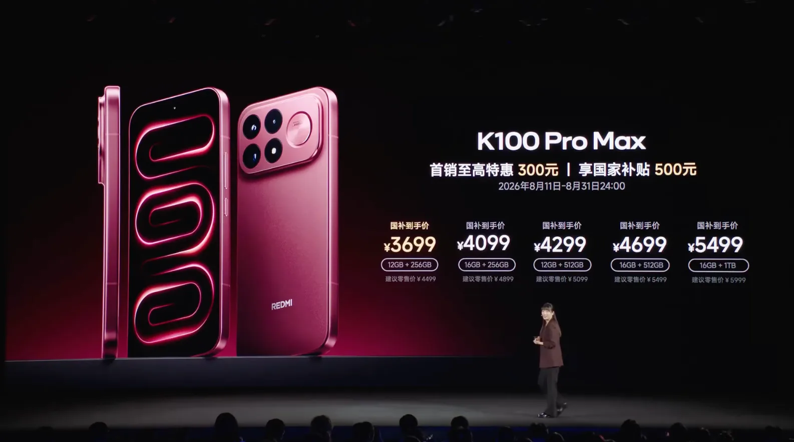 微信图片_20260811193902_1614_51.png