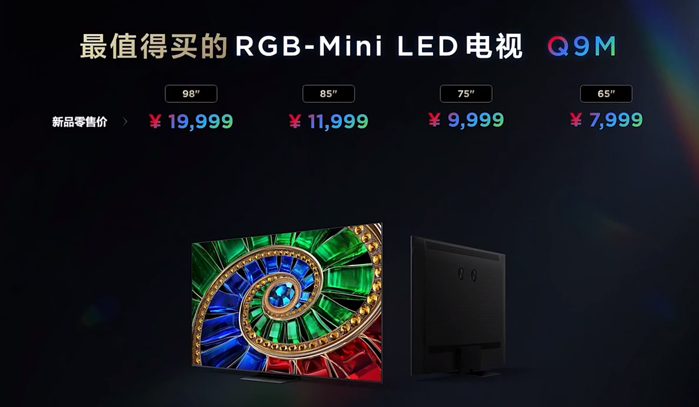 图片_2025-09-15_152323_551.png