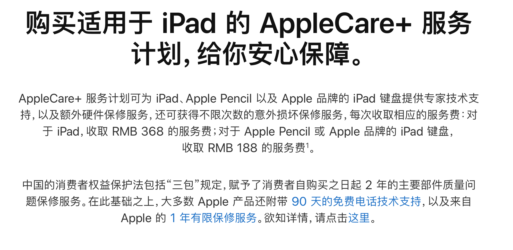 乐鱼app下载换电池涨价苹果底气在哪？(图7)