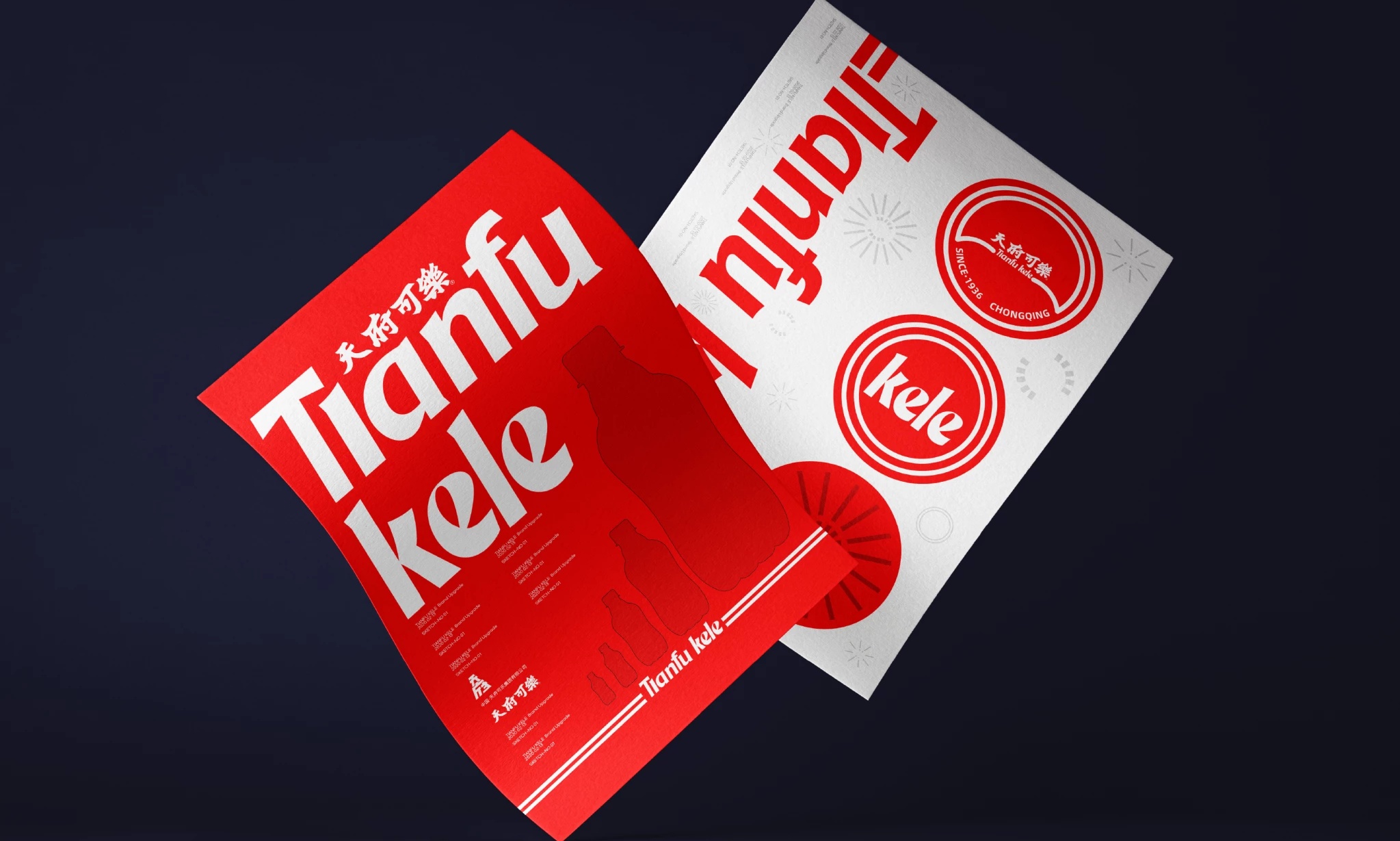 曾登顶第一的国产之光，可能要凉！