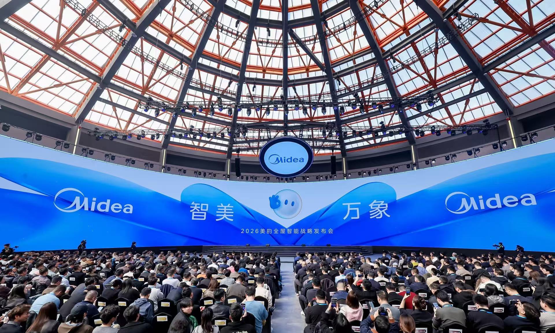 刚刚！美的发布全屋智能新战略，这是家电AI化的终极答案？