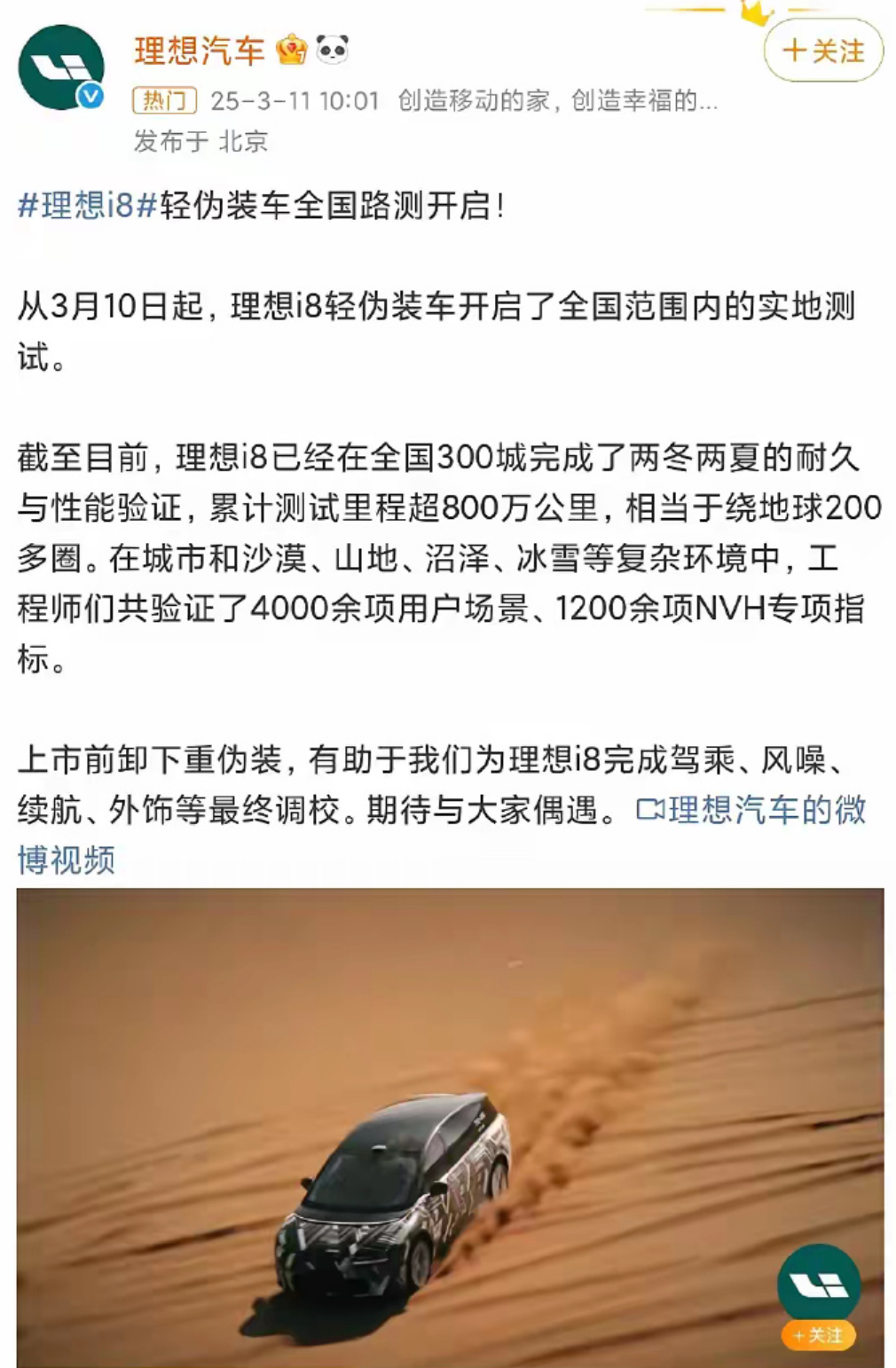 理想.png