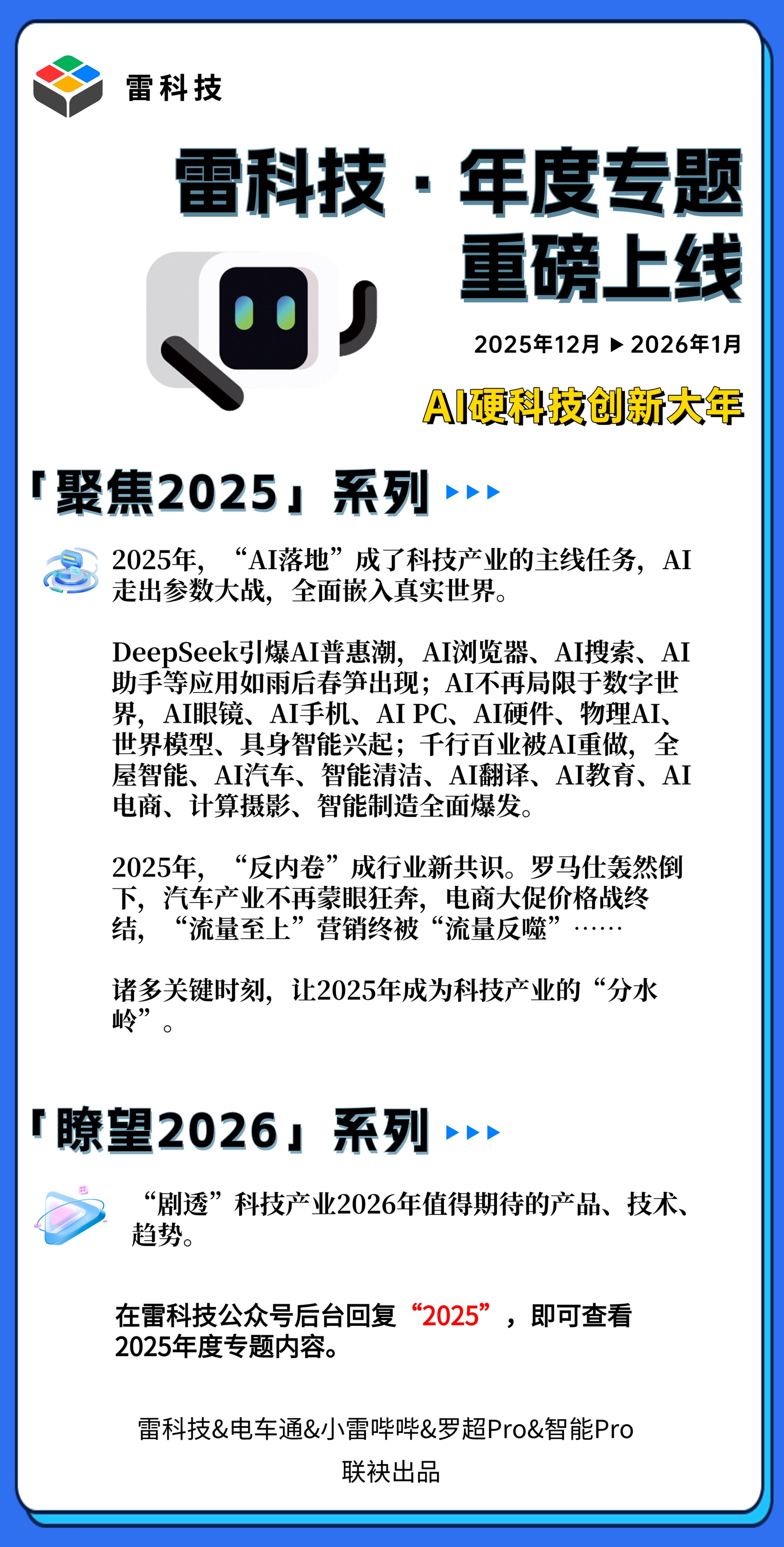 最新2.0.jpg