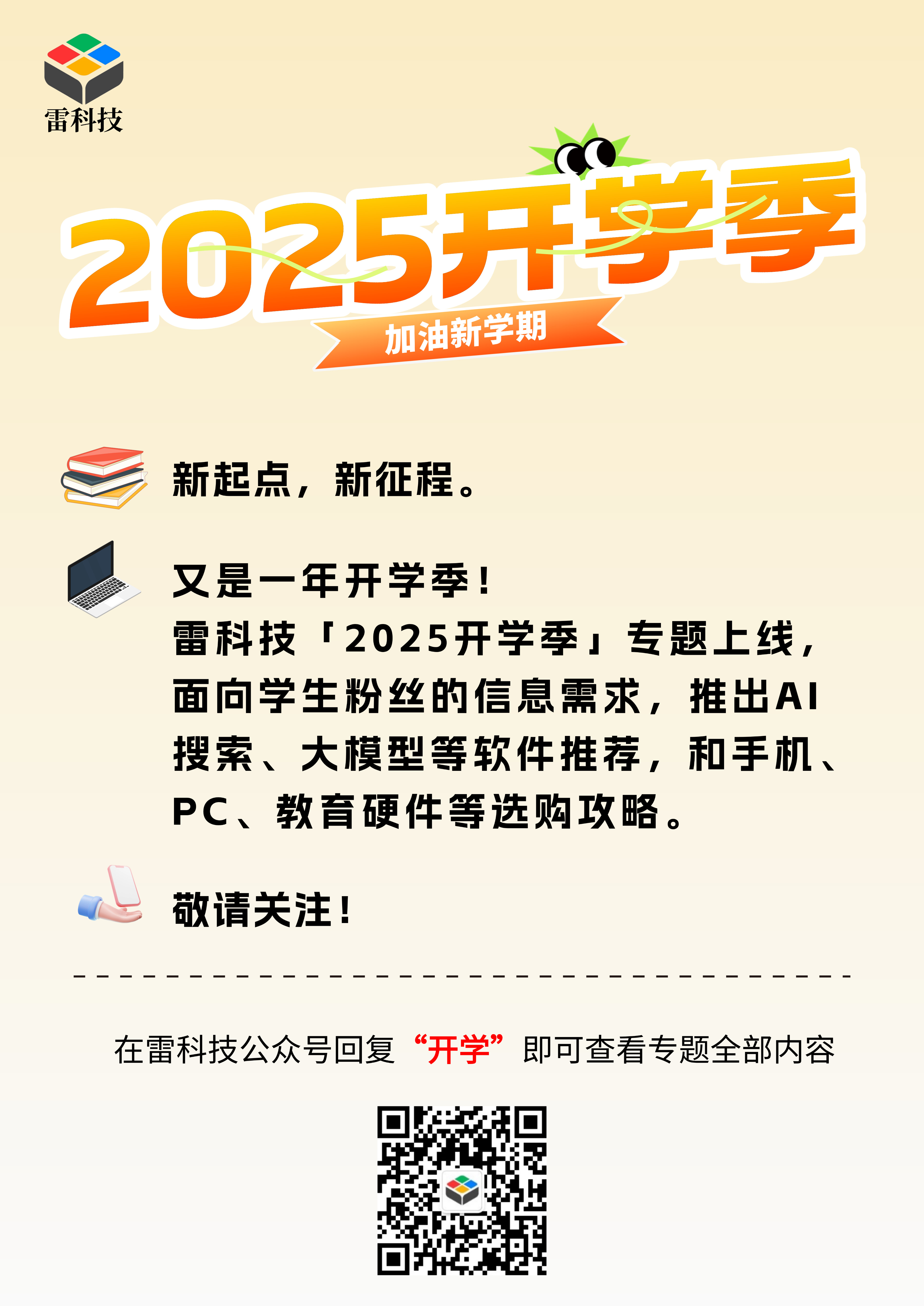 4整理上传3(1).jpg