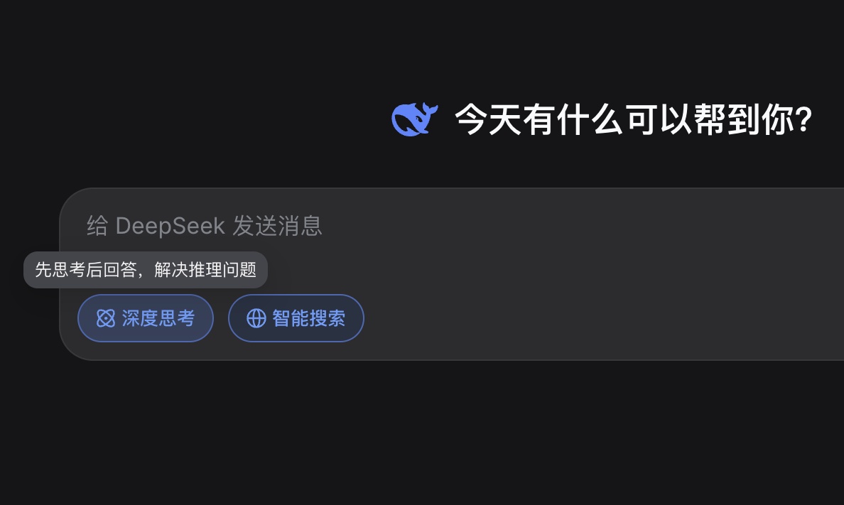 AI大神力挺的「智能体式思考」，DeepSeek式思考的终结？