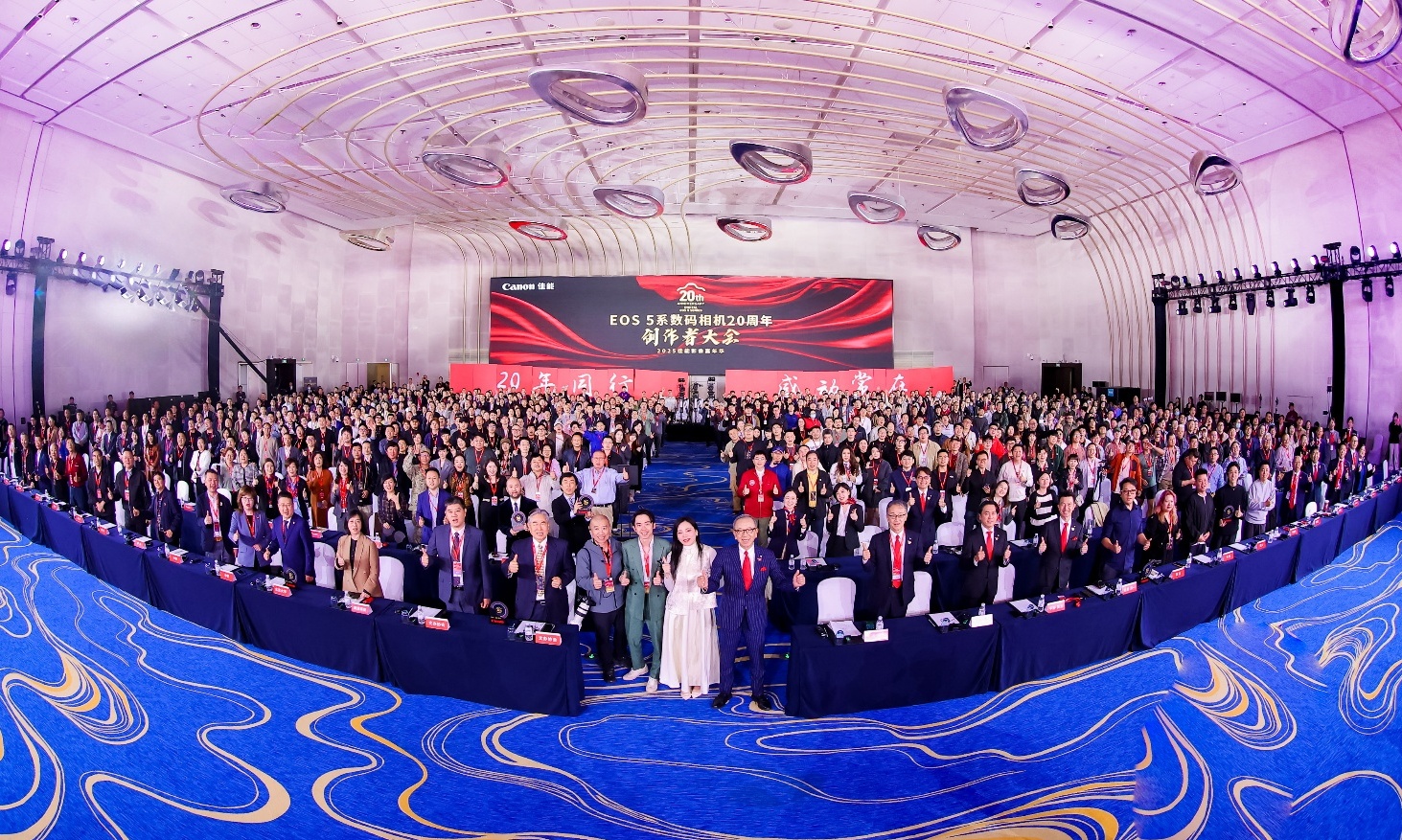 佳能 EOS 5 系相机20 周年纪念日,影像创作者大会在上海成功举办