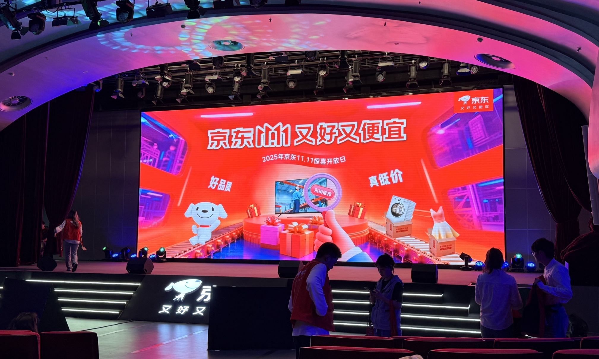 双十一热度降至历史冰点?这是电商走向成熟的必经之路