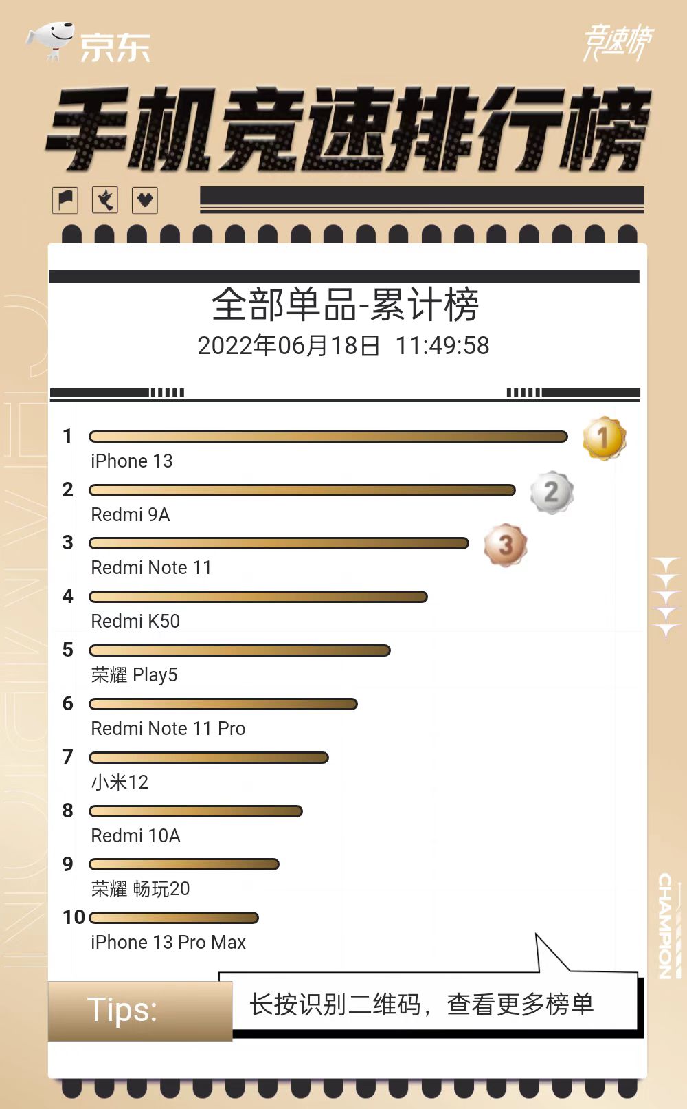 微信图片_20220618115102.jpg