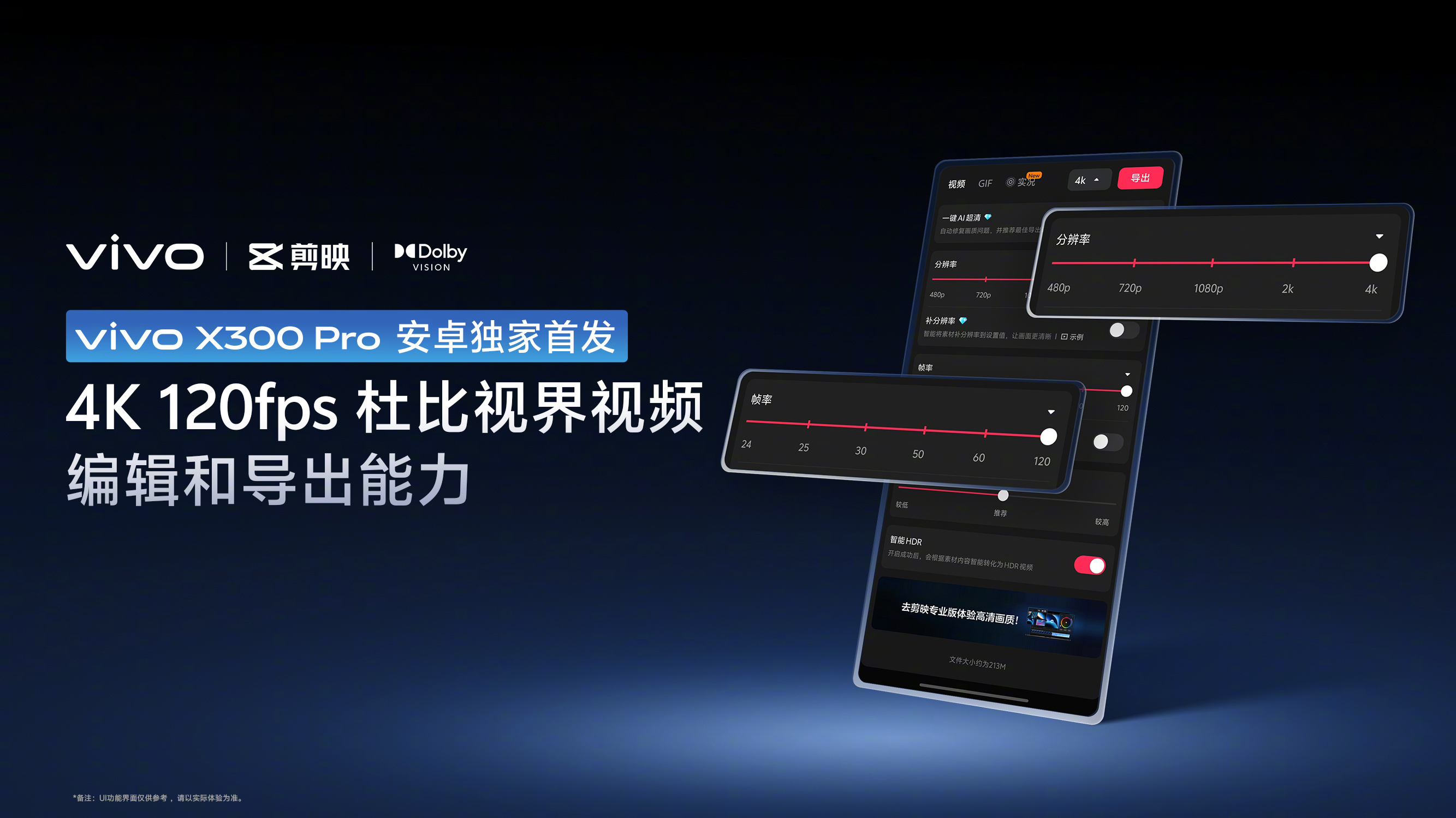 图片_20250926155555_592_627.png