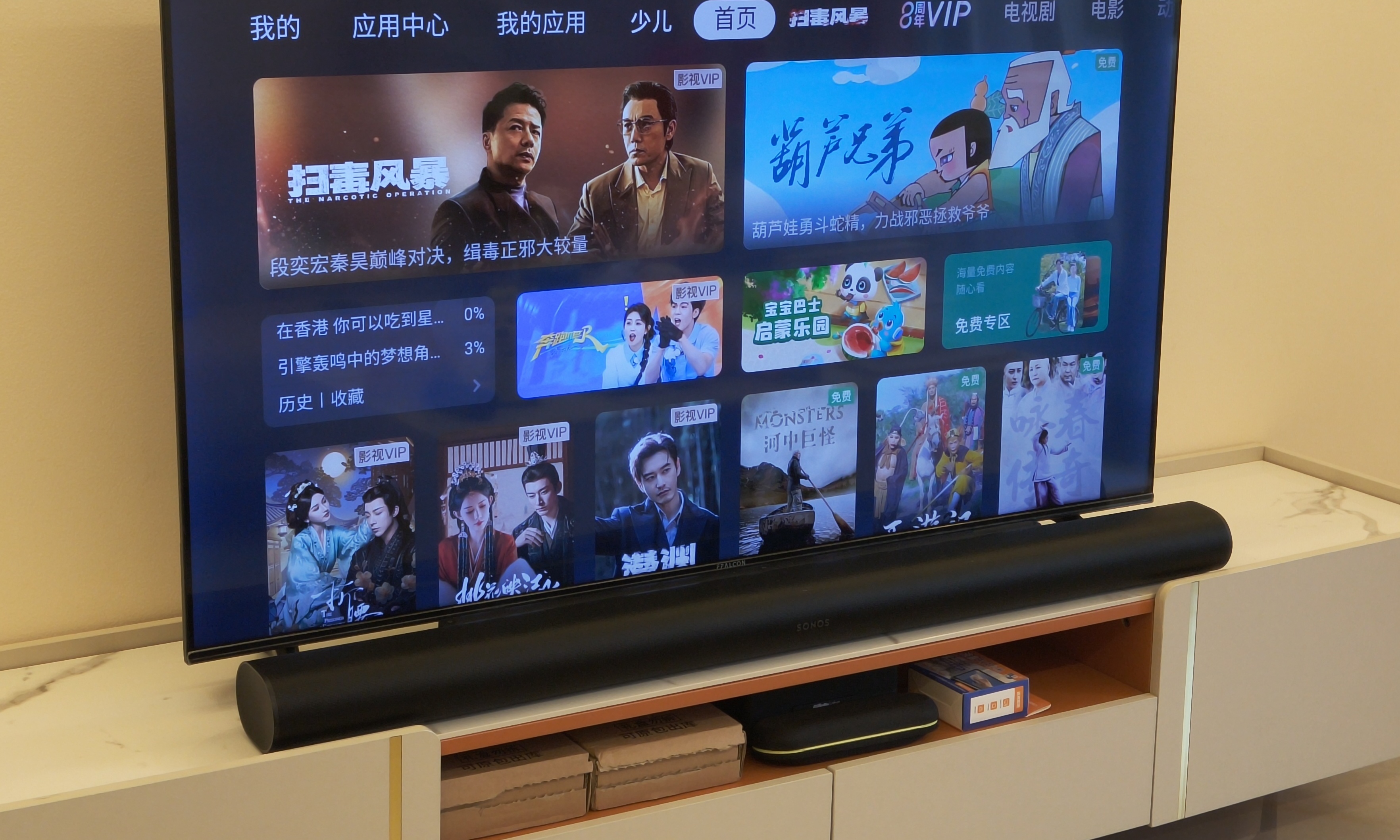 Sonos Arc Ultra评测：条形音响的低音短板终于被补足了
