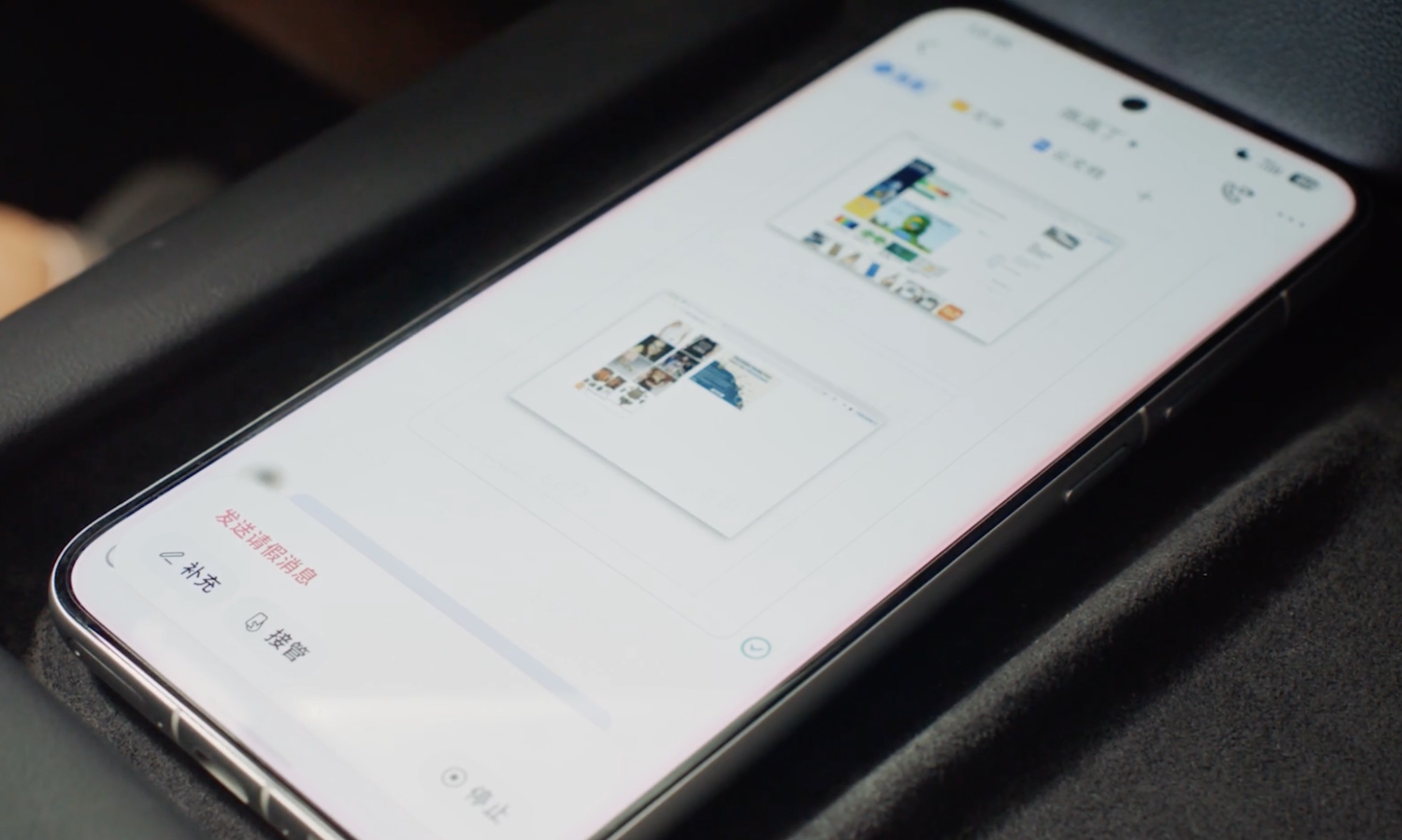 刚出生就被围剿,豆包手机动了谁的蛋糕?