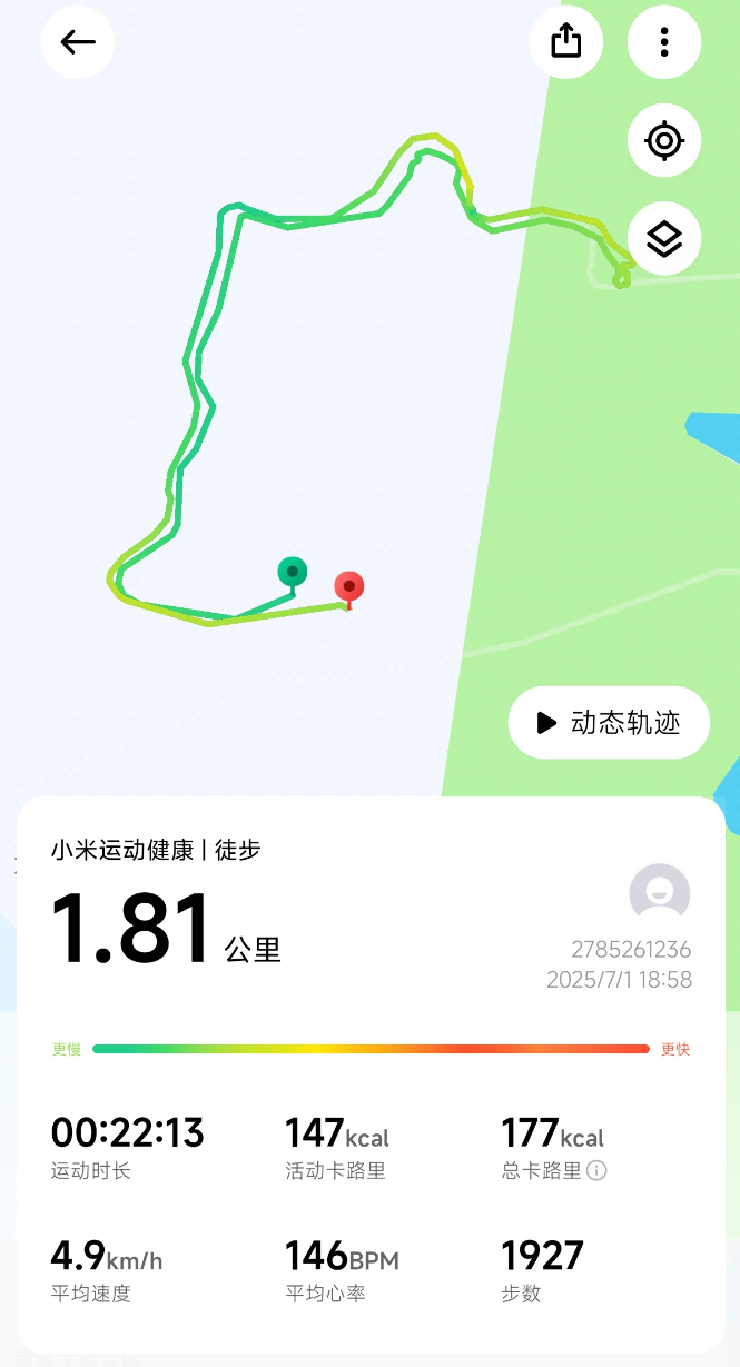 wechat_2025-07-03_195755_112.png