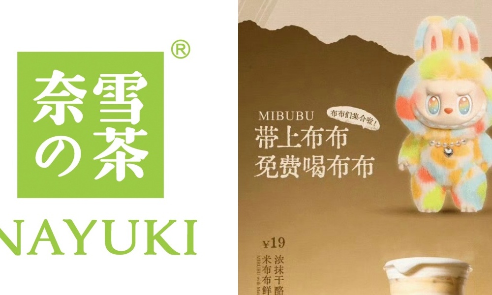 小字不免责！奈雪蹭LABUBU热度彻底翻车，网友并不买账
