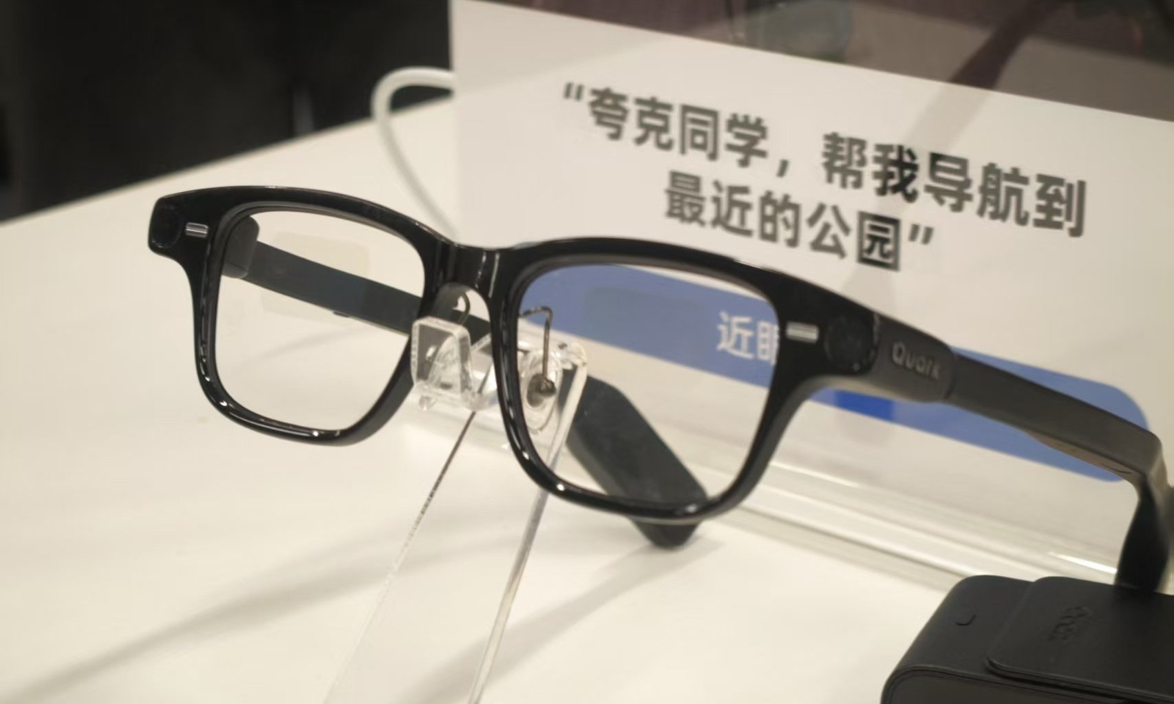 3999元！夸克 AI 眼镜发布，阿里凭什么一鸣惊人？