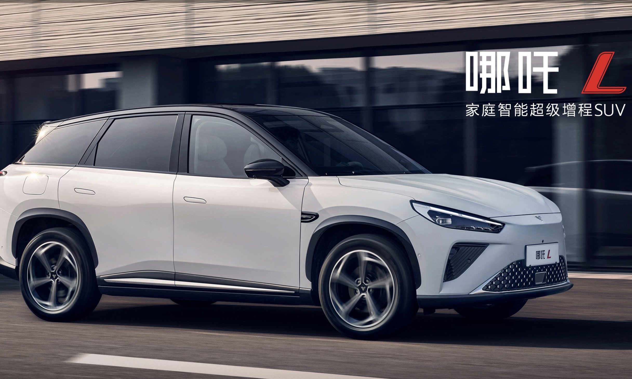 周鸿祎发话，哪吒改名势在必行？没想到网友第一个不同意