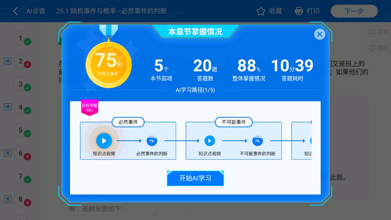 图片14.png