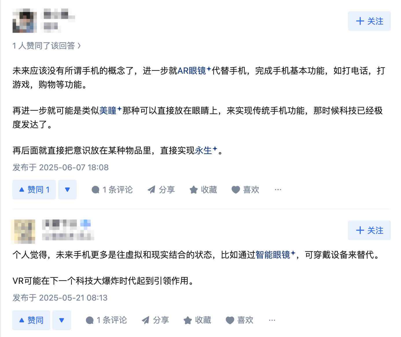 QQ20250717-173531.png