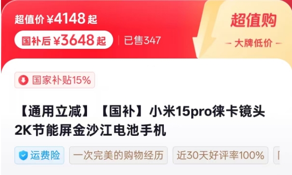微信截图_20250514231834.png