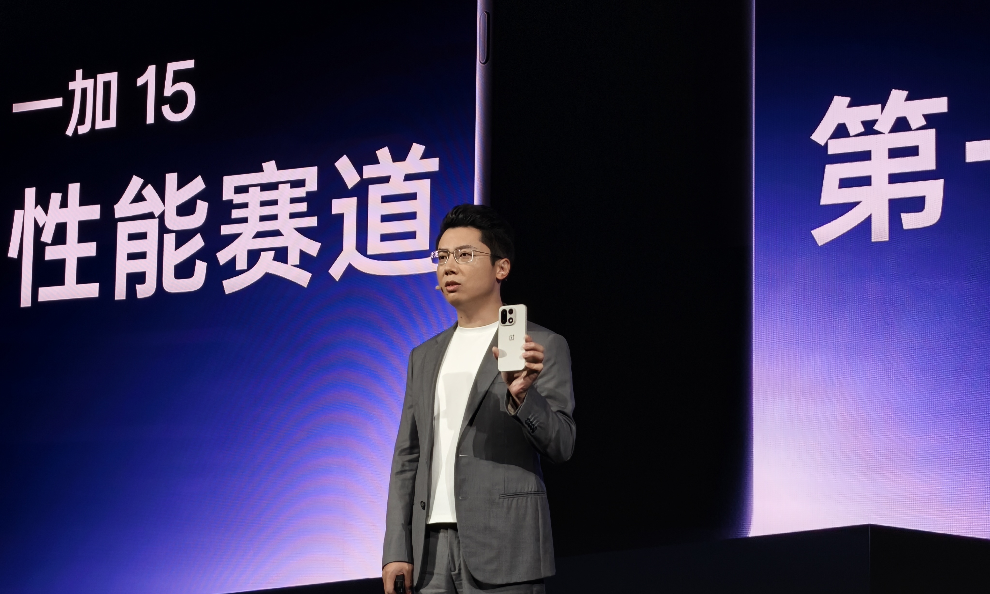 开卷165超高帧！一加15能否复刻一加7 Pro的高刷革命？