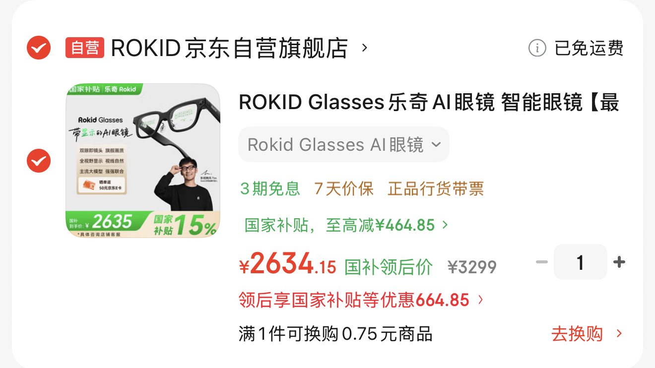 截屏 2026-01-20 06.39.16.png