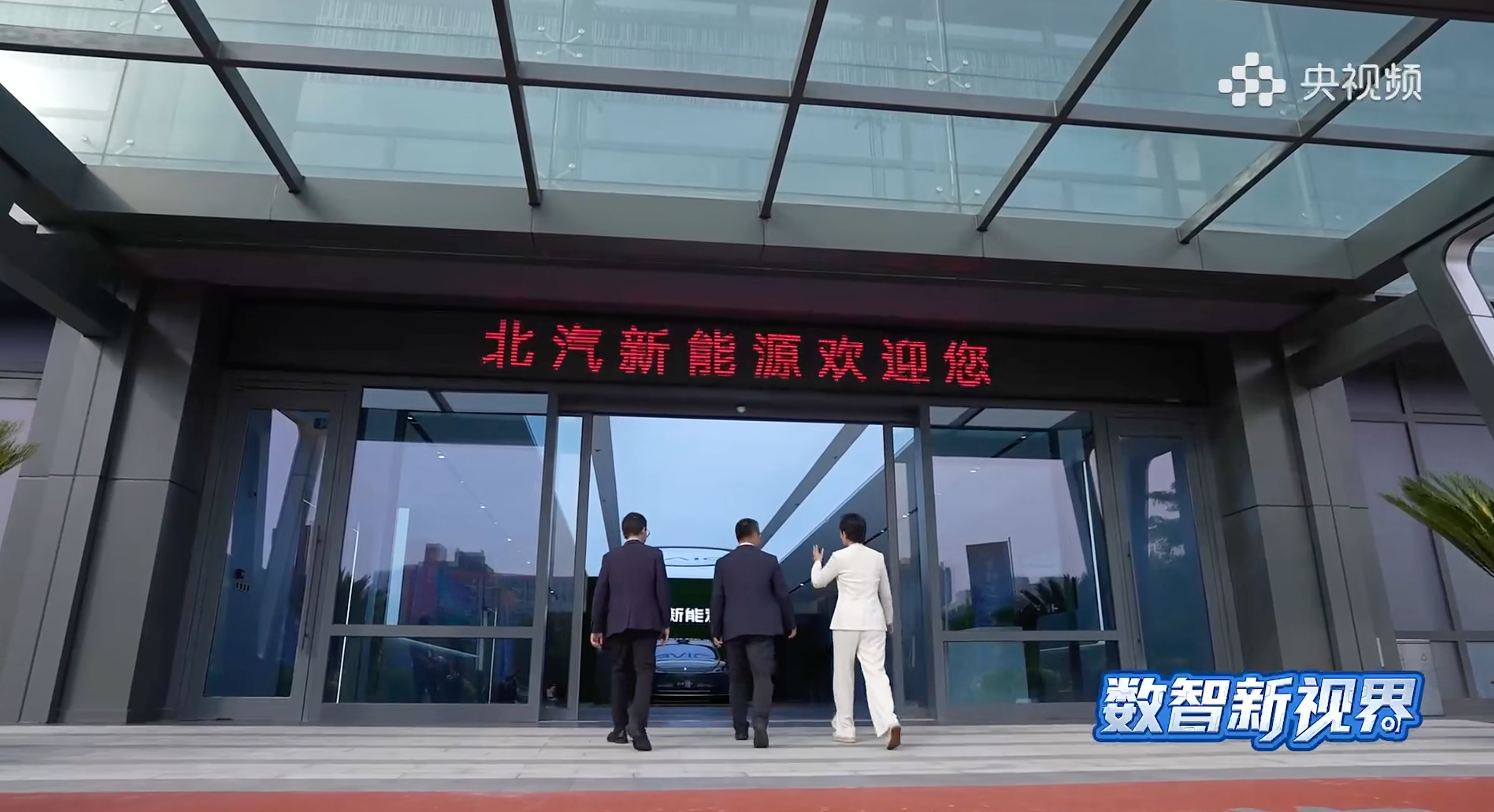 北汽.png