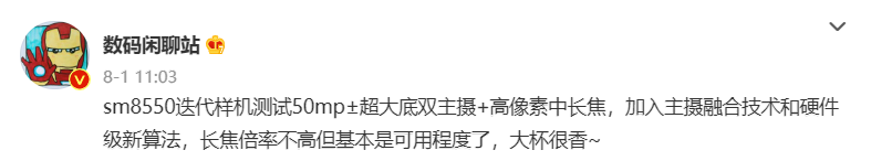 微信截图_20221009145923.png
