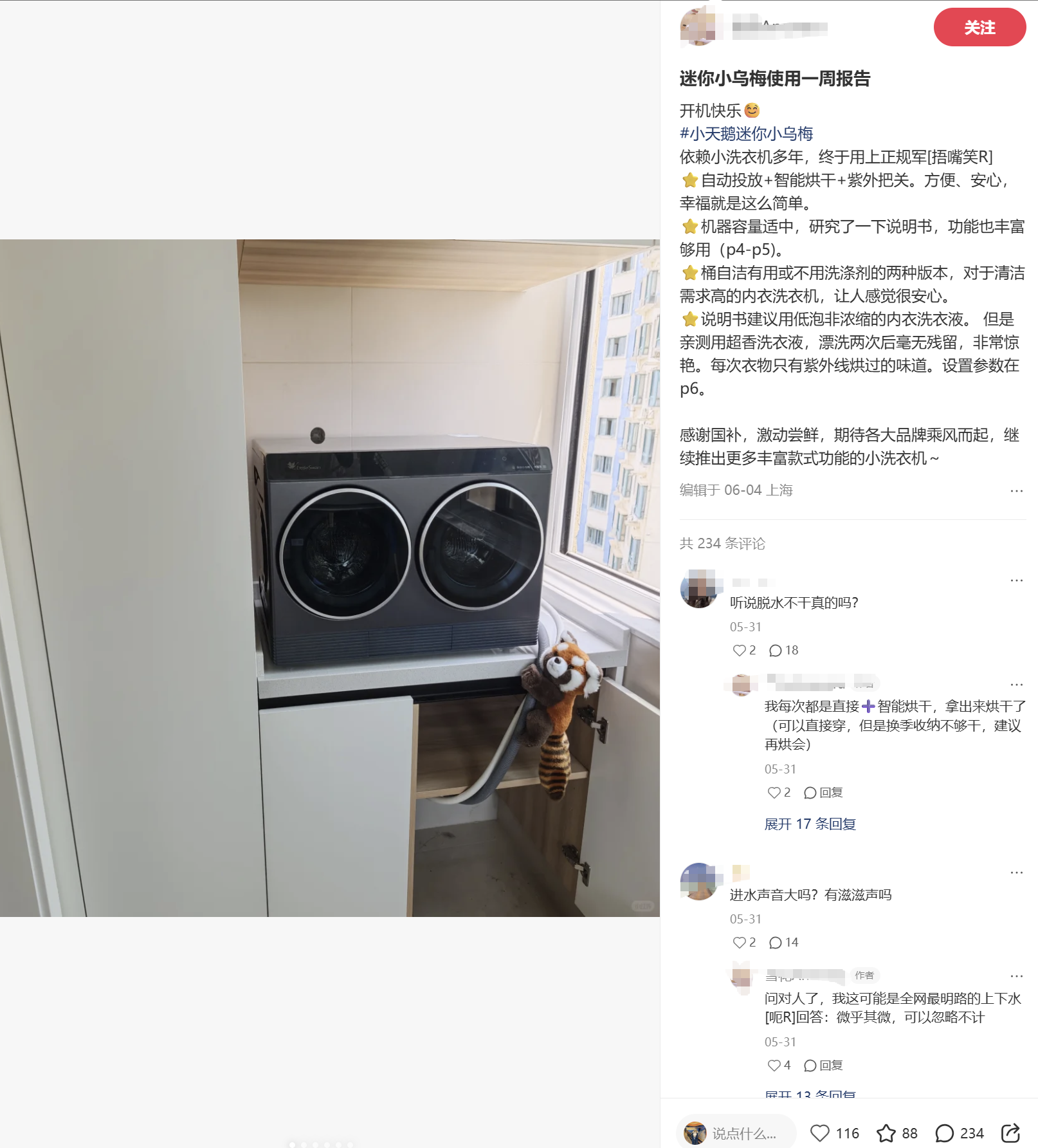 wechat_2025-07-02_120514_088.png