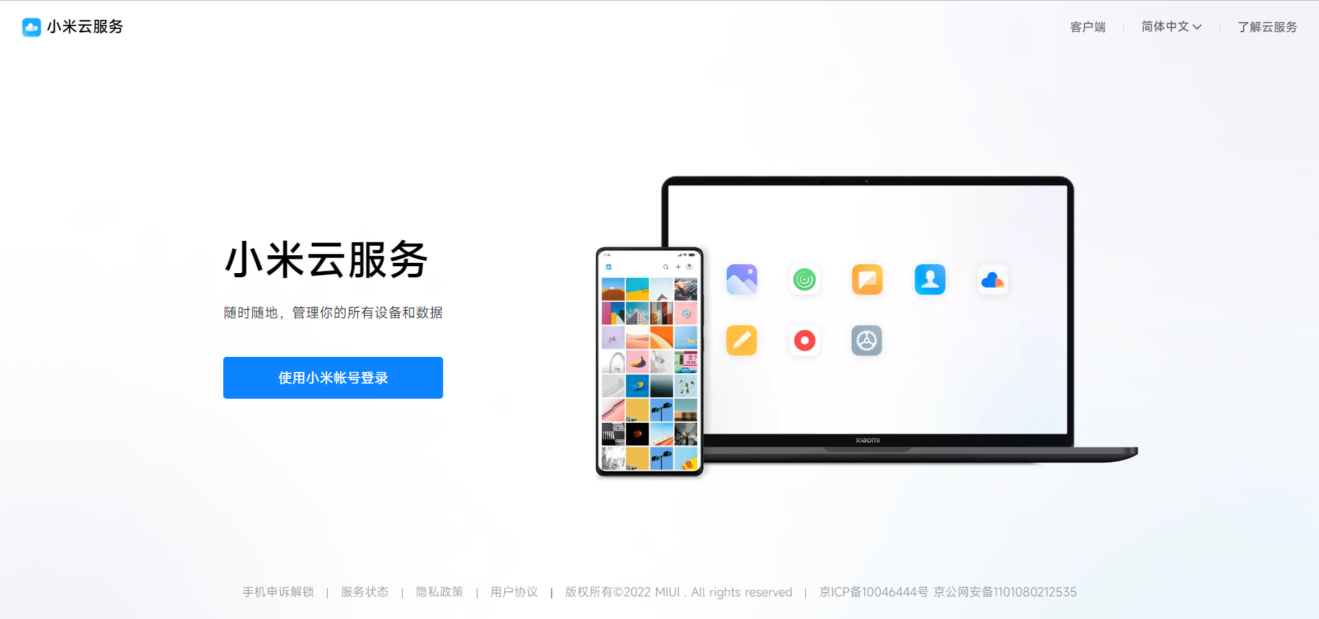 微信截图_20221014152812.png