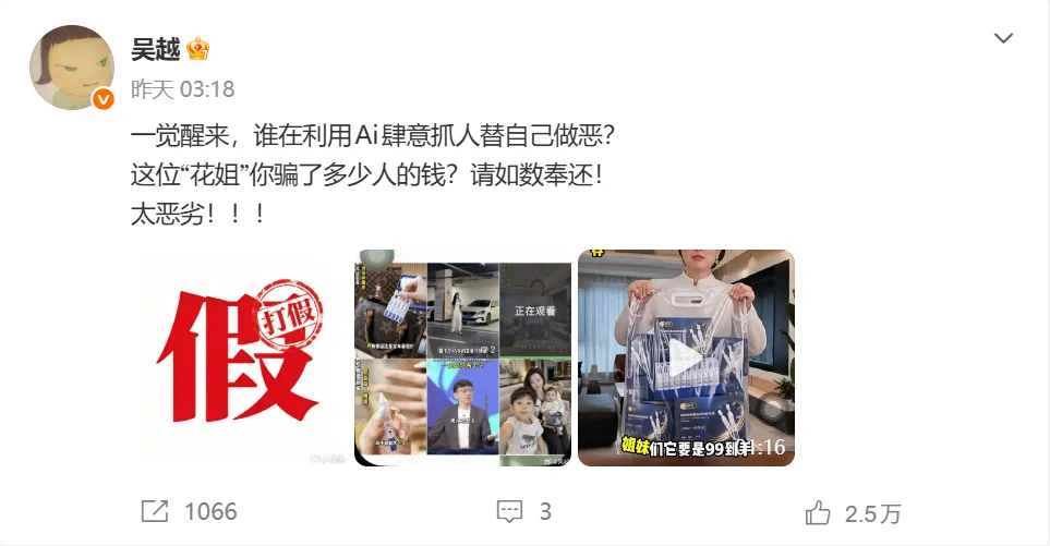 ScreenShot_2026-10-19_113037_301.png