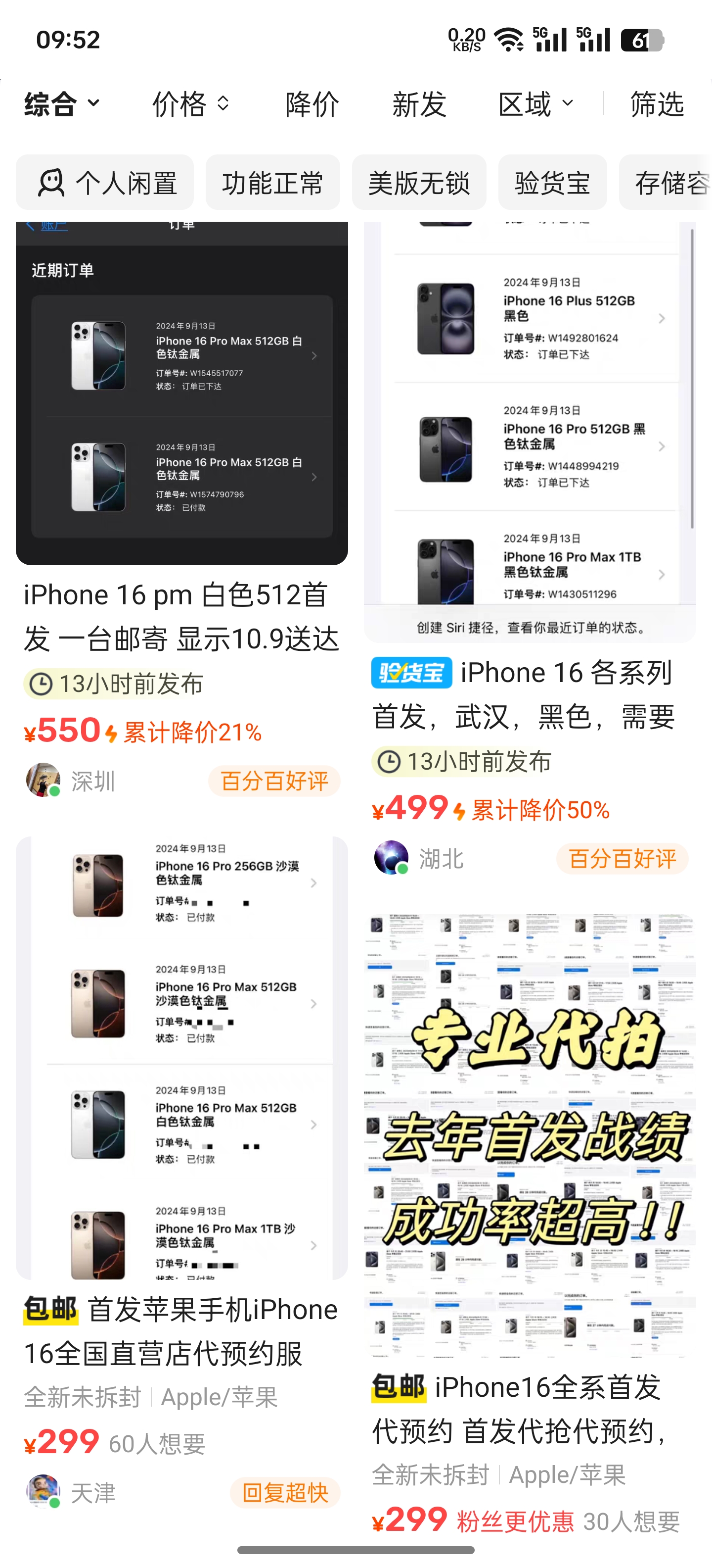 加钱.jpg