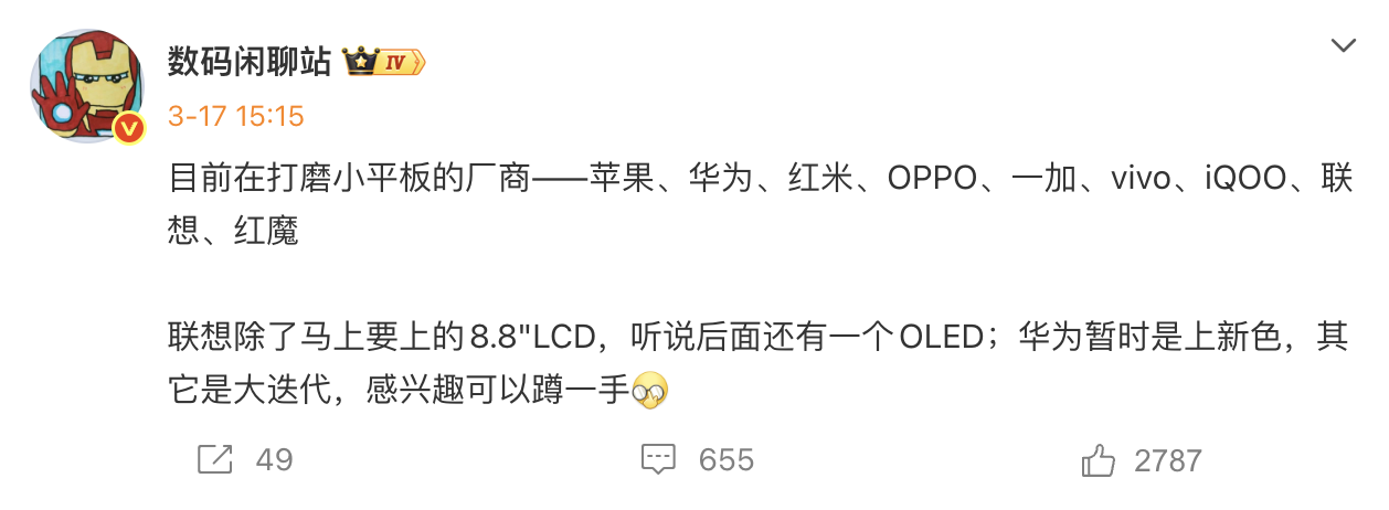 截屏2026-03-19 17.34.56.png