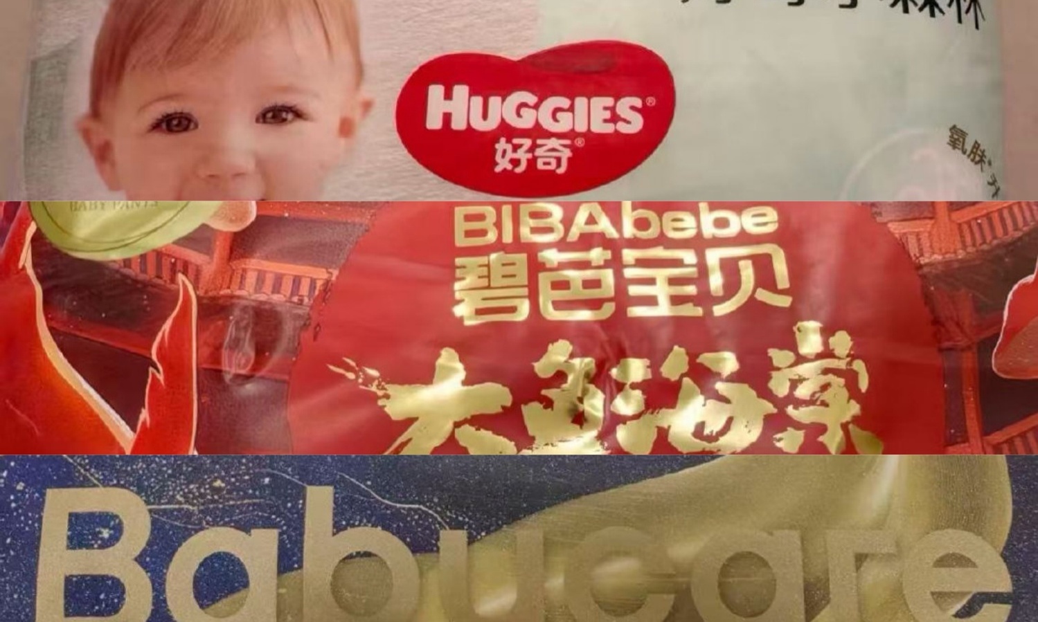 离谱!多款大牌纸尿裤藏「剧毒」,网友:净坑不会说话的宝宝?