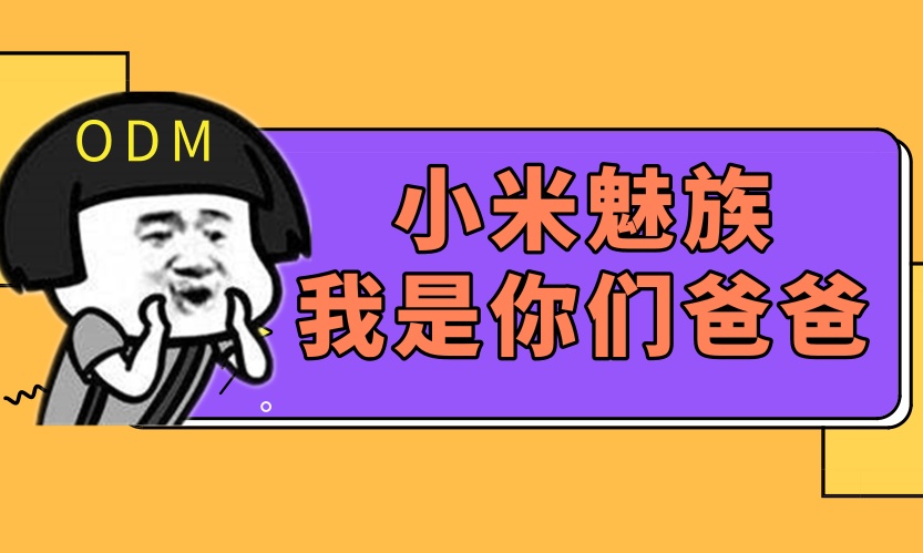 千元机敢卖这么便宜，全因为这 3 个字！