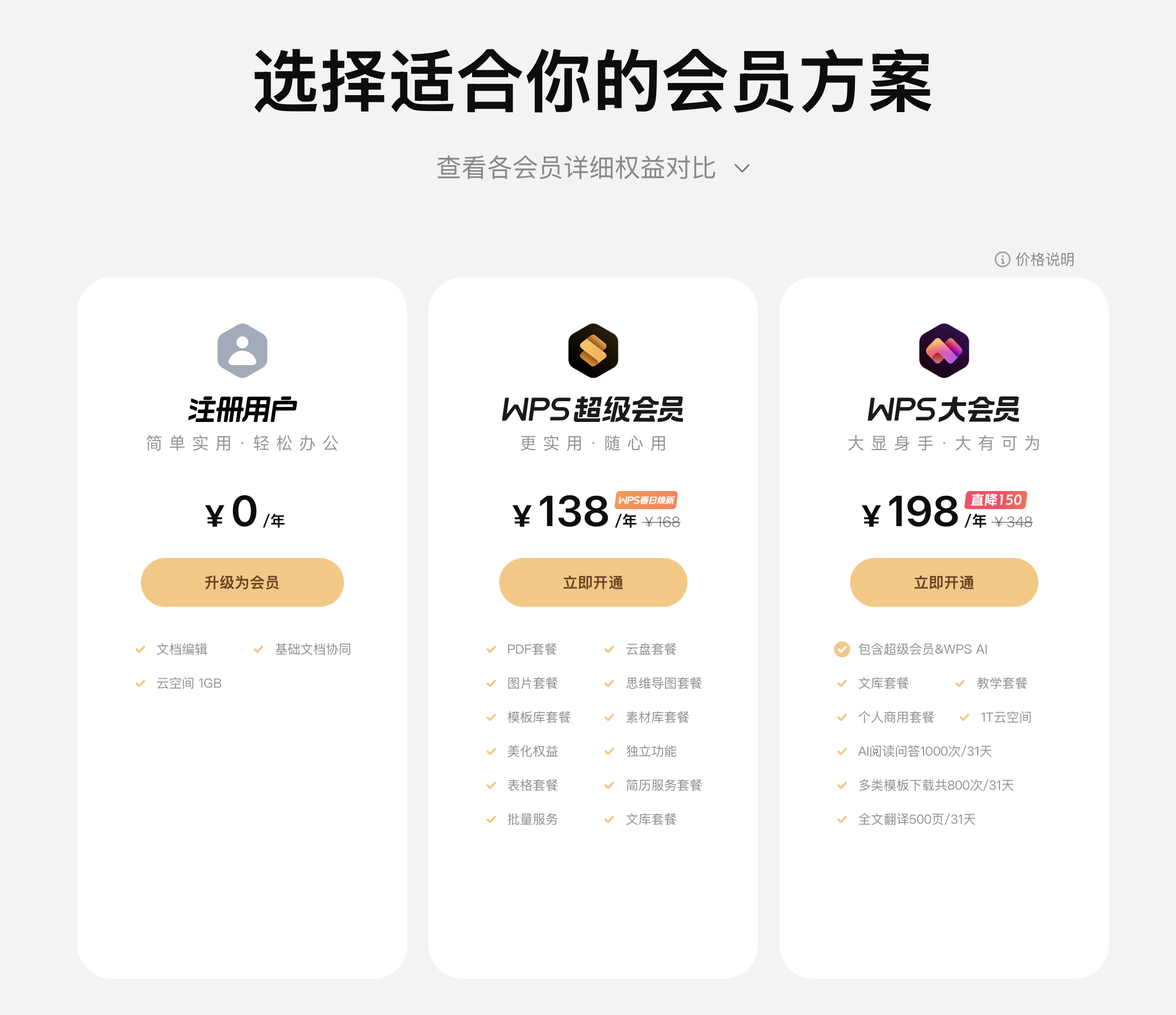 截屏2026-04-14 20.22.05.png