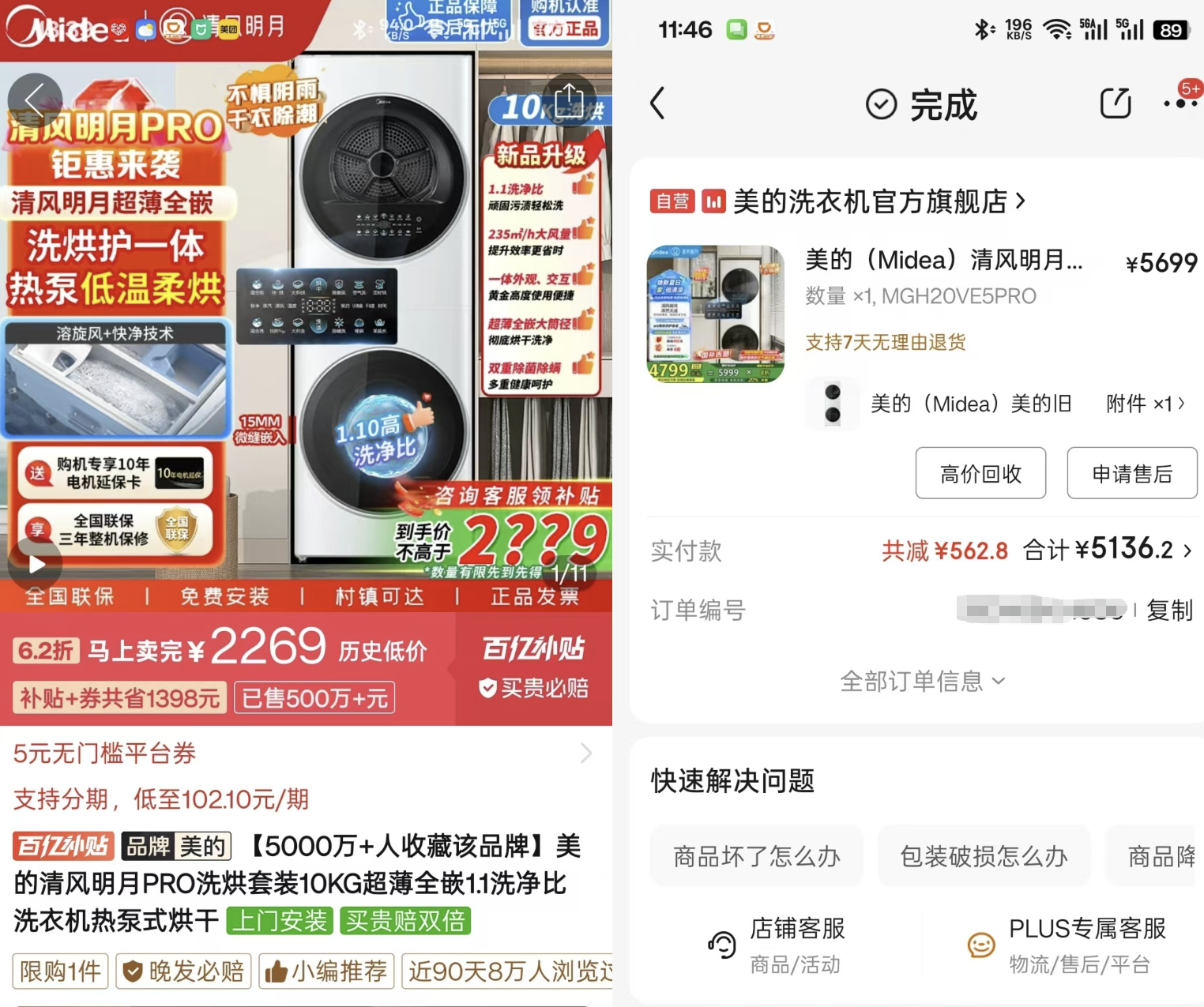 wechat_2025-07-02_114742_118.png