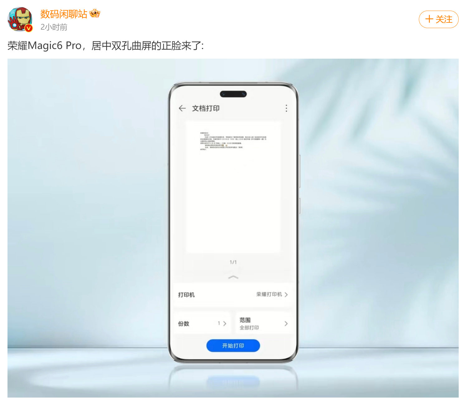 微信图片_20231228161324.png