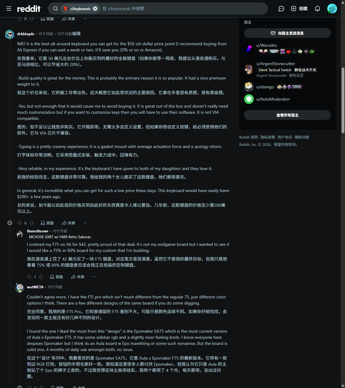 ScreenShot_2026-07-05_003443_449.png