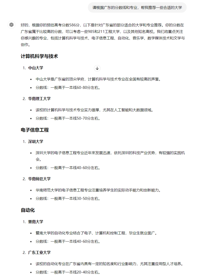 微信截图_20240611184128.png