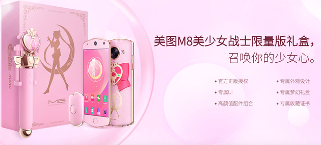 3M7E-fyhfxph2500638.png