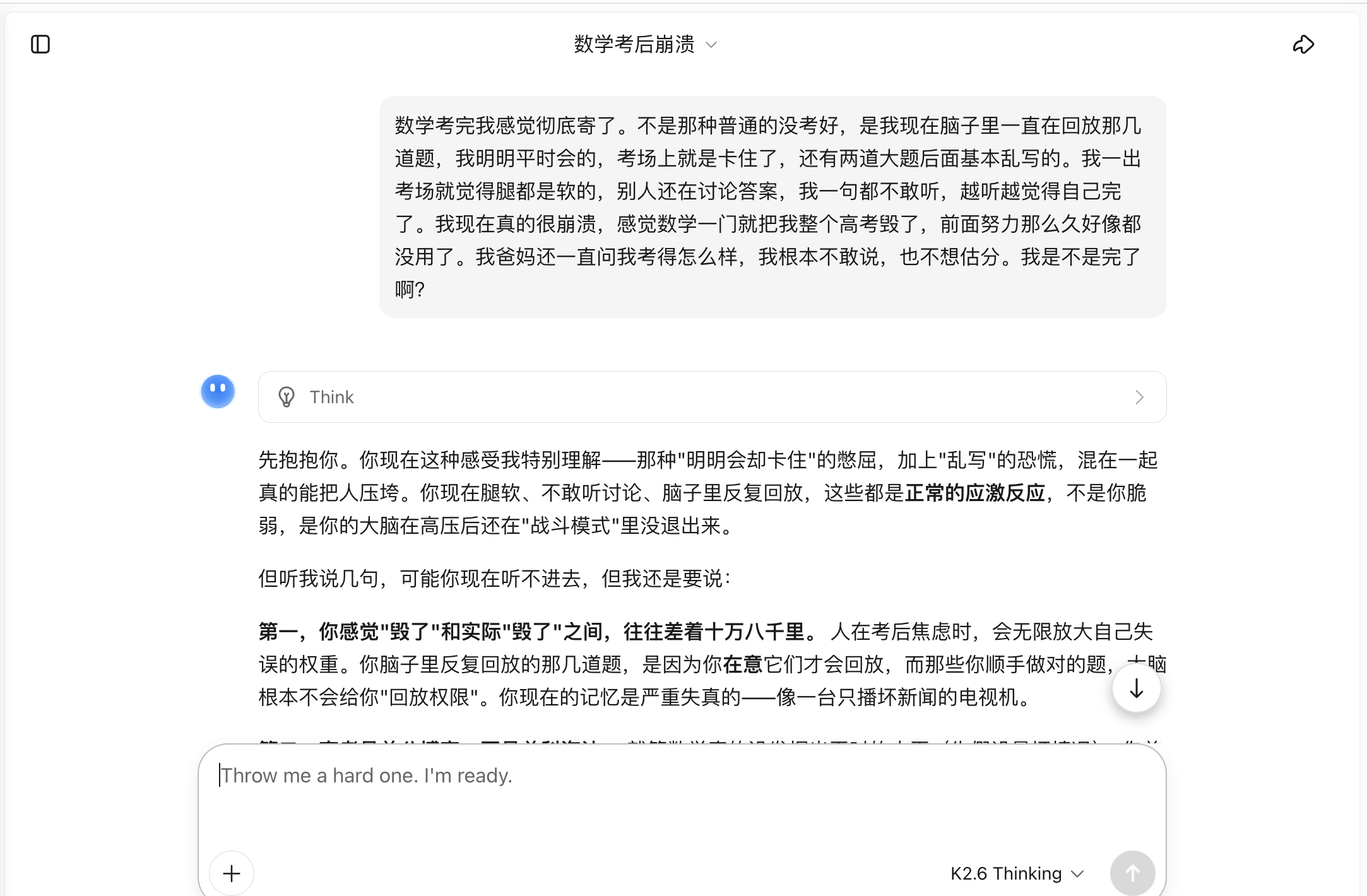 截屏2026-06-08 12.00.36.png
