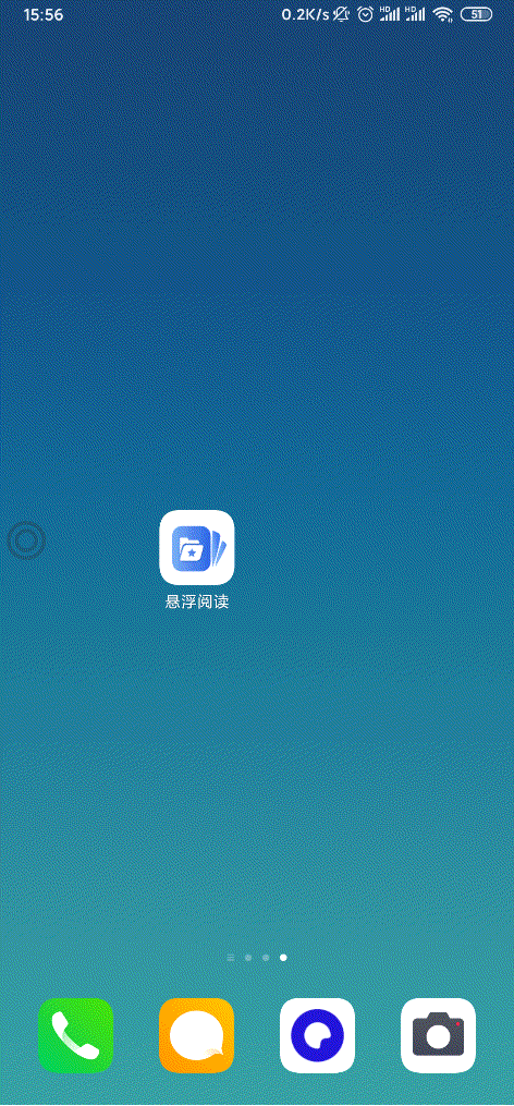 QQ图片20200611155721.gif