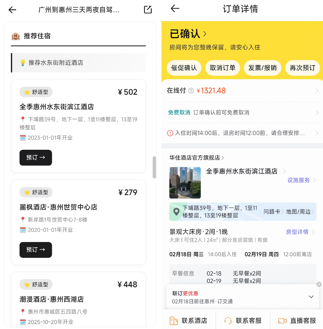 ScreenShot_2026-02-17_182548_741