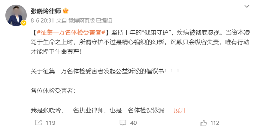 微信图片_20250808153005.png