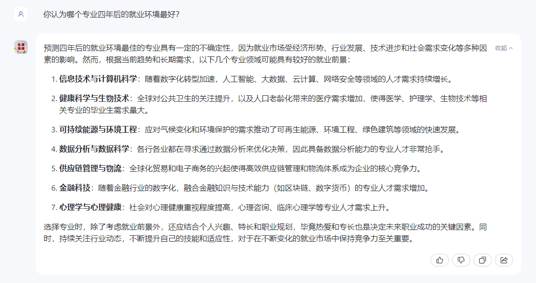 微信截图_20240611164930(1).png