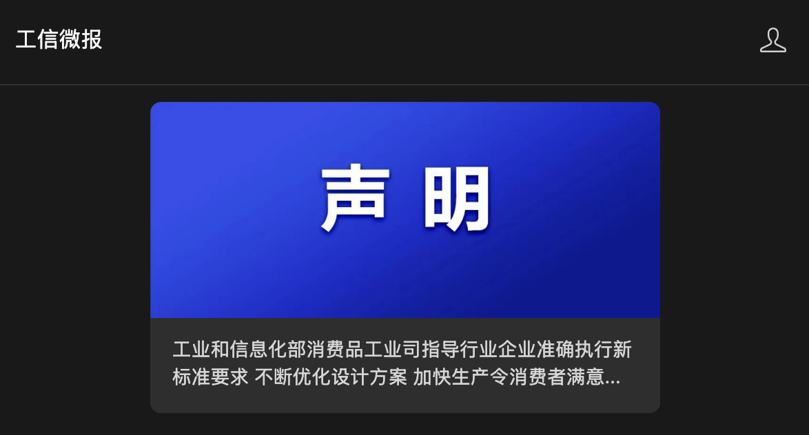 截屏2025-12-05 16.32.16.png