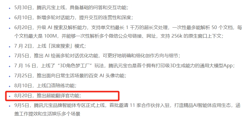 微信截图_20250224235556.png